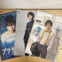 二宮和也 嵐 ARASHI  クリアファイル3枚セット