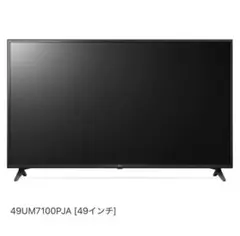 【LG】49UM7100PJA 【49インチ】のサムネイル