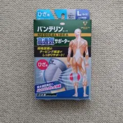 バンテリンサポーター 高通気ひざ専用 L（シルバーグレー）のサムネイル