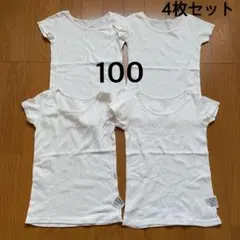 【100/4枚セット】ユニクロ 肌着 綿