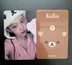 KiiiKiii イソル Applemusic 対面 ヨントン 特典 - メルカリ