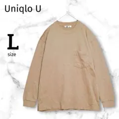 【UNIQLO U】クルーネック 長袖Tシャツ ブラウン L