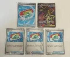 ポケモンカード　ポケパッド　メガジガルデex ムニキスゼロ SR ポケカ