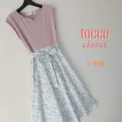 tocco closet 花柄切り替えロングワンピース/ピンク/リボン付き