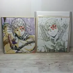 宇髄天元 複製ミニ色紙 2枚セット WEBくじ遊郭編複製ミニ色紙　鬼滅の刃