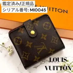 【美品】　ルイヴィトン モノグラム 折り財布 コンパクトジップ　コンパクト財布
