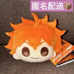 （在庫ラスト）ハイキュー!! 　ぴんぐるみ　日向翔陽