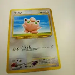 2026年最新】プリン ポケモンカード 旧裏の人気アイテム - メルカリ