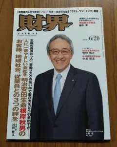 Item thumbnail for item 9c43830c-a2f5-450f-807a-3358e744c0b9