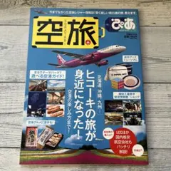 Item thumbnail for item 5c7dd3a4-9b33-4396-8864-ebc3d6fa4344