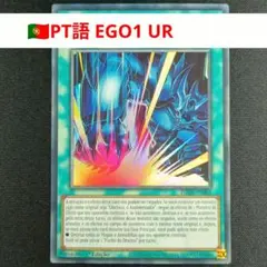 Mikami Ryu　発送遅めです様 リクエスト 2点 まとめ商品