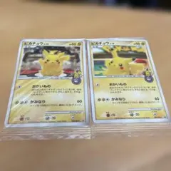 2025年最新】横浜ピカチュウ 未開封の人気アイテム - メルカリ