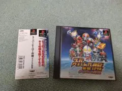 PS スーパーヒーロー大戦 ダイダルの野望(帯付き)