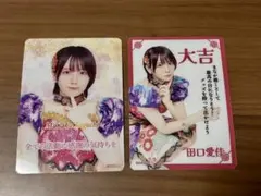 Item thumbnail for item aa67618e-8690-4818-82f6-d1cde3b5a355