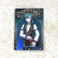 にじさんじ ウエハース2 緑仙