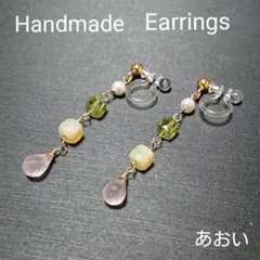 天然石 ノンホールピアス No.27