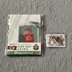 y*.様 EBiDAN くじ C賞 Sakurashimeji