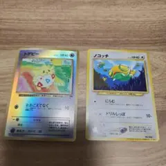 トゲピー 映画公開記念パック サザンアイランド　旧裏　ノコッチおまけカードプロモ