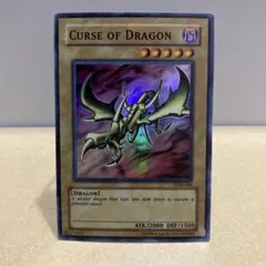 MTG 欲深きドラゴン / Covetous Dragon UDS 英語 - メルカリ