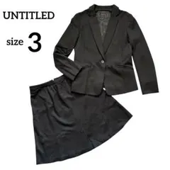 【訳あり】アンタイトル　スカートスーツ　セットアップ　ウール　日本製　ブラック