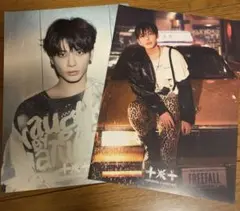 TXT FREEFALL テヒョンセット