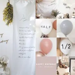 ハーフバースデー　誕生日　飾り　風船　ピンク　グレー　ガーリー　HALF 半年