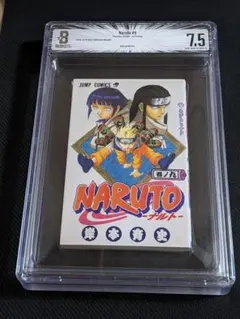 NARUTO -ナルト- 1巻 初版 BGS 7.5 - メルカリ
