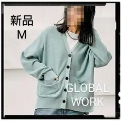 GLOBAL WORK【新品】スッキレイVネックカーディガン長袖