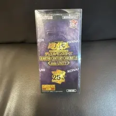 2025年最新】遊戯王 unity 未開封の人気アイテム - メルカリ