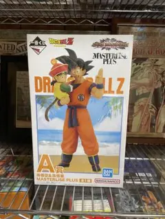 ドラゴンボールZ MASTERLISE PLUS 悟空と悟飯 フィギュア