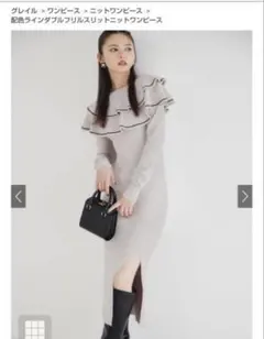 GRL ニットワンピース