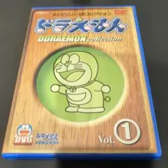 新品未開封 ドラえもんコレクション Vol.6 初回限定特典付き DVD