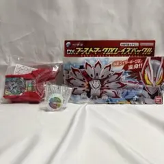 DXブーストマークⅨレイズバックル＆ギーツワンネスセット