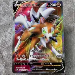 ルガルガンV SR S7D 摩天パーフェクト 071/067 たね ポケカのサムネイル