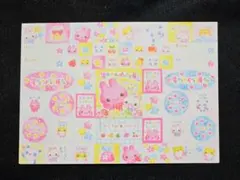 平成レトロ】星のクレープ屋さん プロフィール帳 - メルカリ