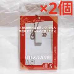 秦谷美鈴 公式担当バッジカードケース 2個 クラス対抗初星大運動会 学 