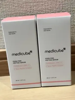 【新品】メディキューブ PDRN ピンクペプチドセ ラム 30ml ２本