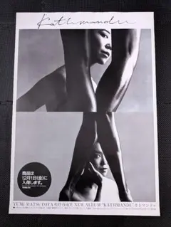 Item thumbnail for item 748bc26f-a5aa-405c-a11e-58a60ad8eda3