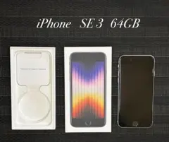 2026年最新】IphoneSE3 128gb スターライトの人気アイテム - メルカリ