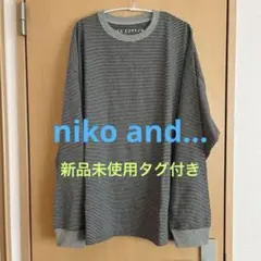 niko and… USA COTTON ボーダーロンT 新品未使用