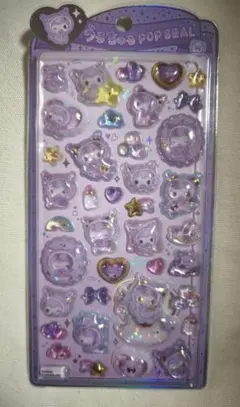 うるちゅるポップシール クロミベビー 正規品