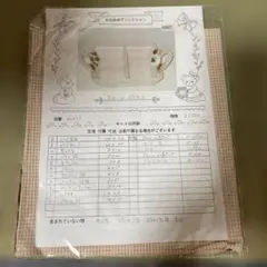 2026年最新】片山あゆ子キットの人気アイテム - メルカリ