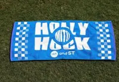 ホーリーホック　水戸　タオル　グッズ　アダストリア　アンドエスティ