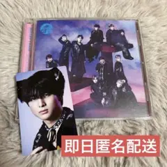 超特急 NINE LIVES 通常盤 初回プレス ハル トレカ付き