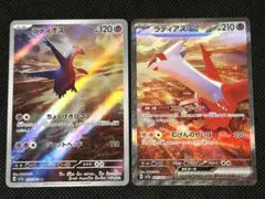 PSA10】ラティアス ラティオス プリズムスター ホロ 連番 - メルカリ