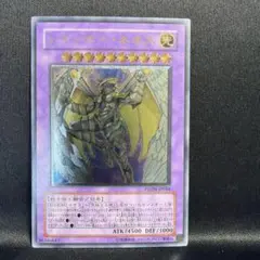 遊戯王　レインボー・ネオス　レリーフ　psa10 メルカリ