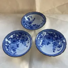 【有田焼】昭峰 染付 菊絵 輪花小鉢 3客セット 銘入り 和食器 小皿 伝統