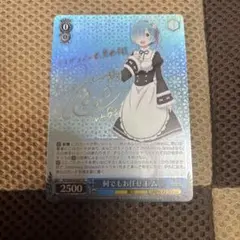2026年最新】純白の花嫁 レム sp サインの人気アイテム - メルカリ