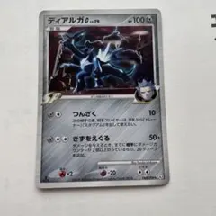 ポケモンカード ディアルガG LV.79 - メルカリ