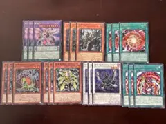 捕食植物 各3枚 覇王暴竜スターヴ・ヴェノム・ウィング・ドラゴン 遊戯王